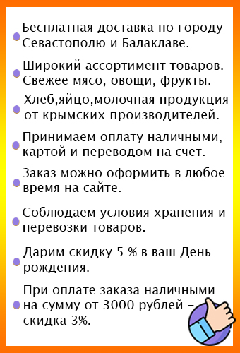 Новые Преимущества.jpg Новые Преимущества.jpg