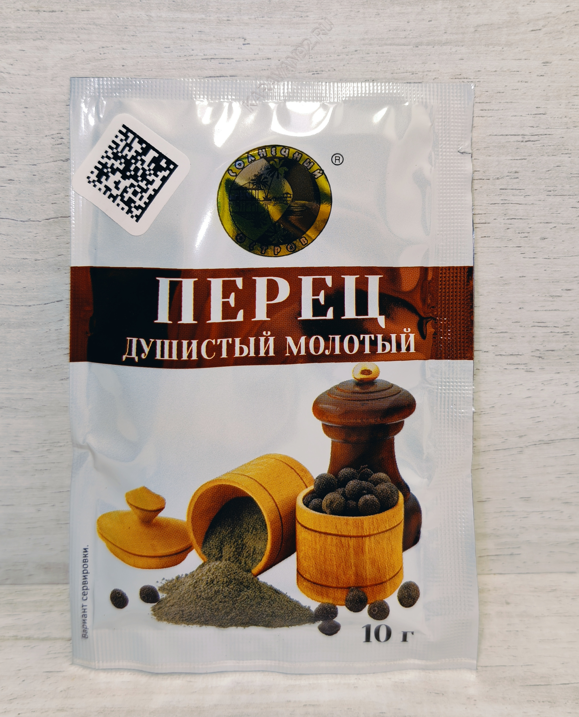 Перец душистый горошек Солнечный остров 10г