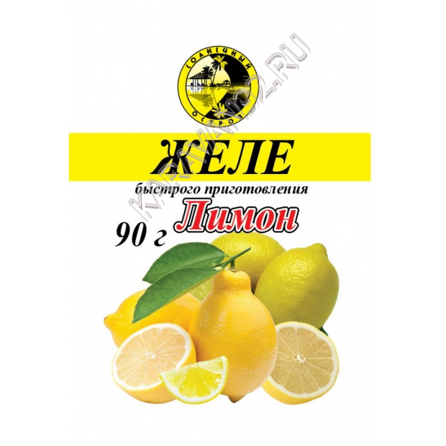 Желе Лимон Солнечный остров 90г