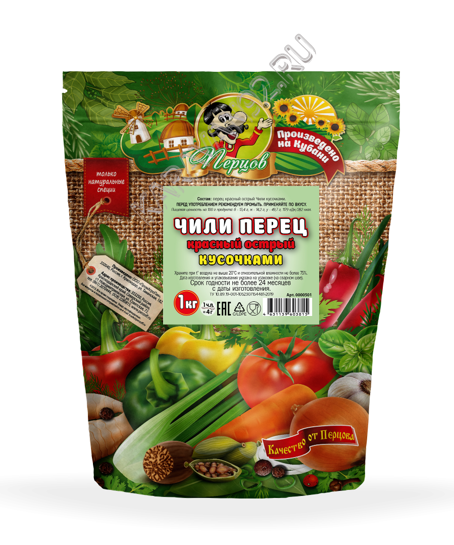 Перец ЧИЛИ красный кусочками Перцов 1 кг