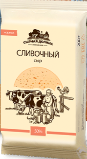 Сыр полутвердый Сливочный 200 гр Сырная долина