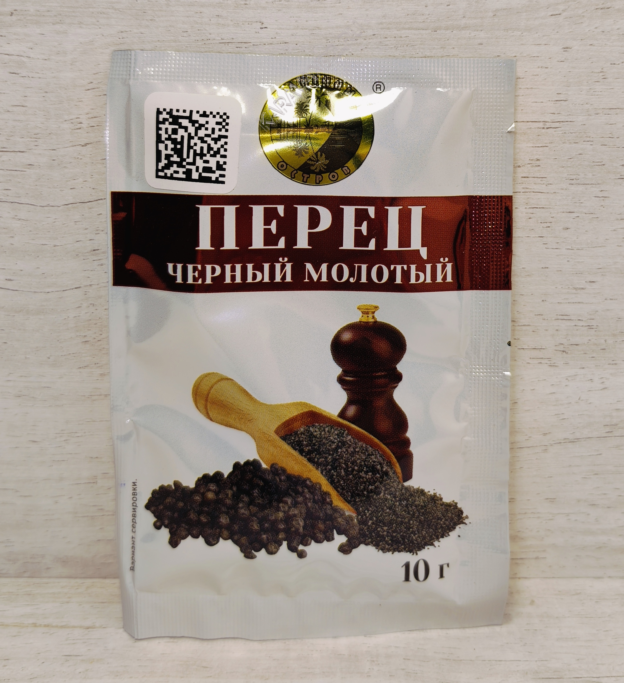Перец черный молотый Солнечный остров 10г