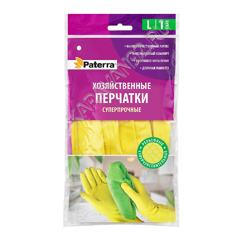 Перчатки Paterra размер L суперпрочные