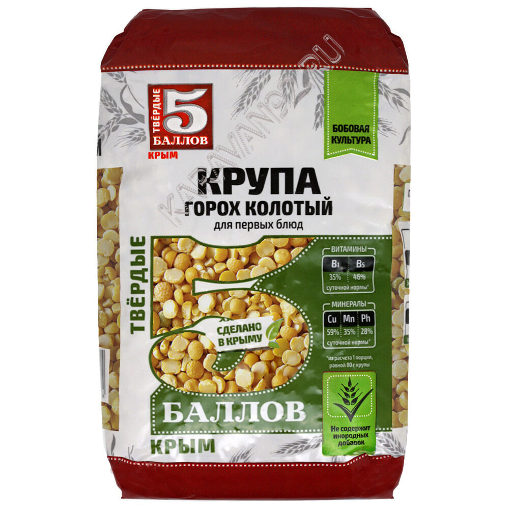 Горох колотый "5 Баллов" 800г 