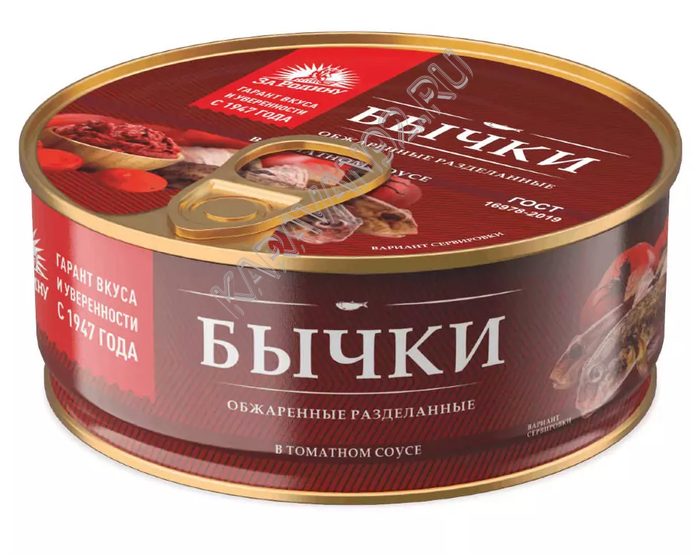 Бычки в т/с За Родину ключ 240г 