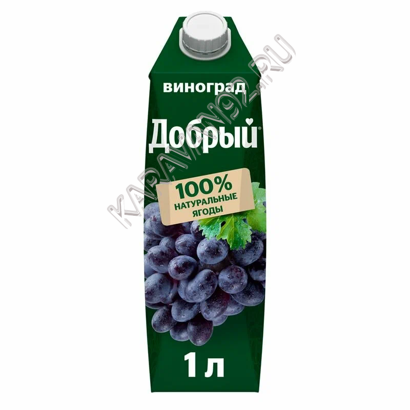 Добрый 1л виноград темный нектар 