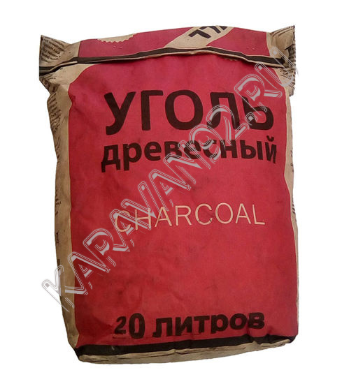 Уголь древесный 2,4 кг (20 литров)