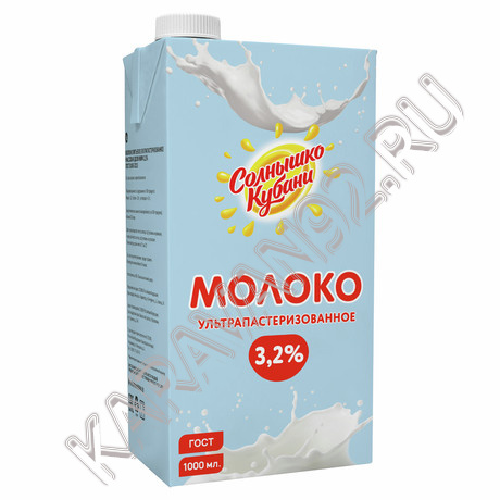 Молоко ультрапастеризованное "Солнышко Кубани" 3,2% 1л с крышкой