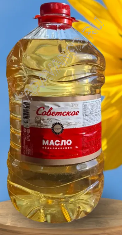 Масло Советское подсолнечное рафинированное 5л