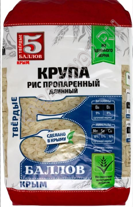 Рис пропаренный длинный  "5 Баллов" 800г 