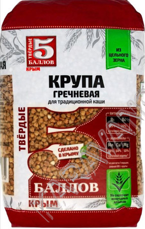 Гречневая крупа "5 Баллов" 800г 