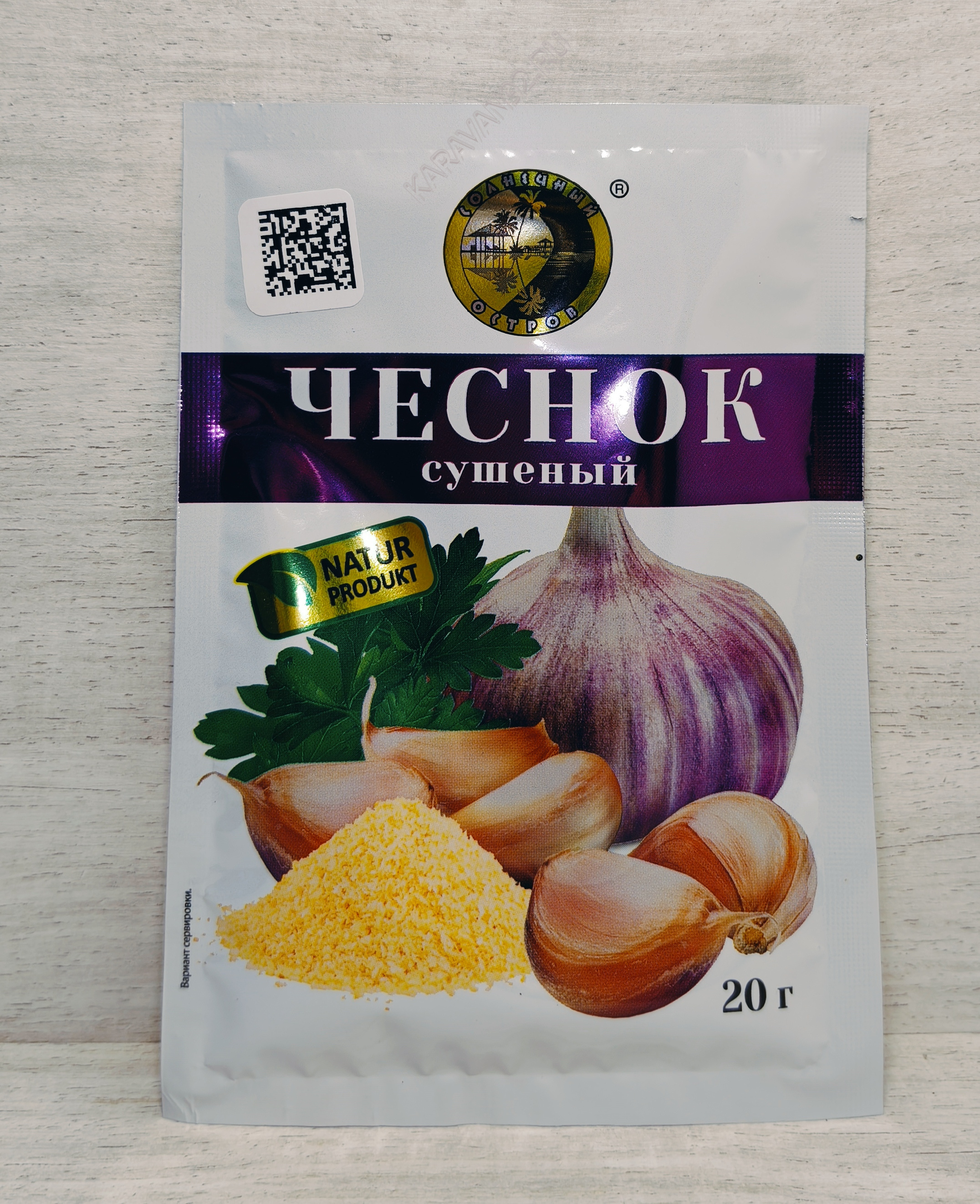 Чеснок сушенный Солнечный осторв 20гр