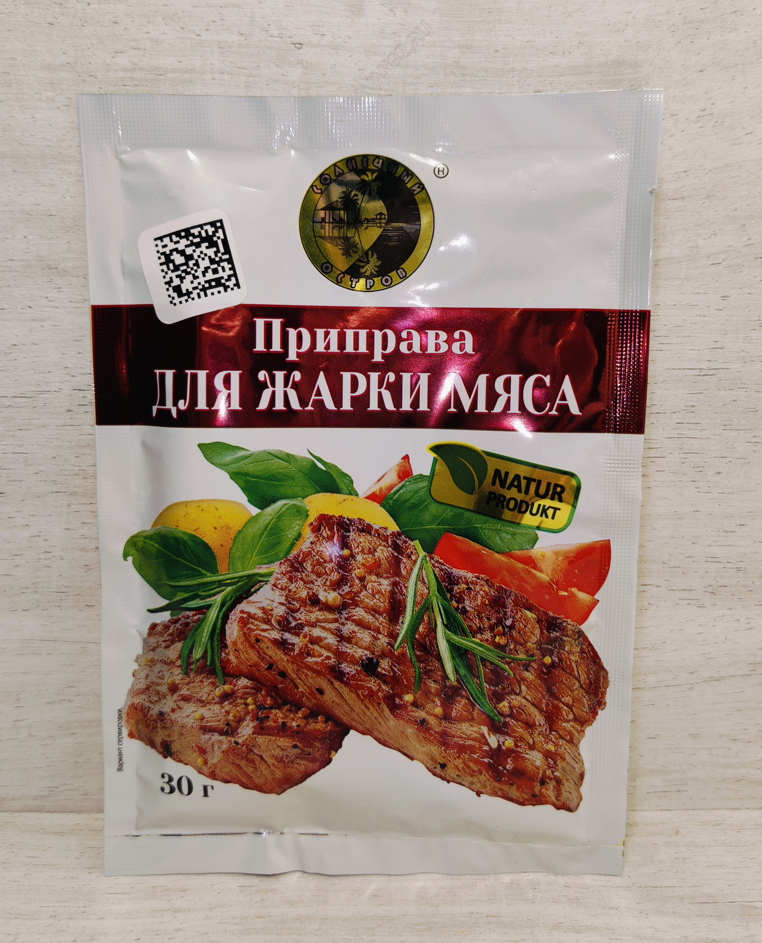 Приправа Солнечный остров для жарки мяса 30г