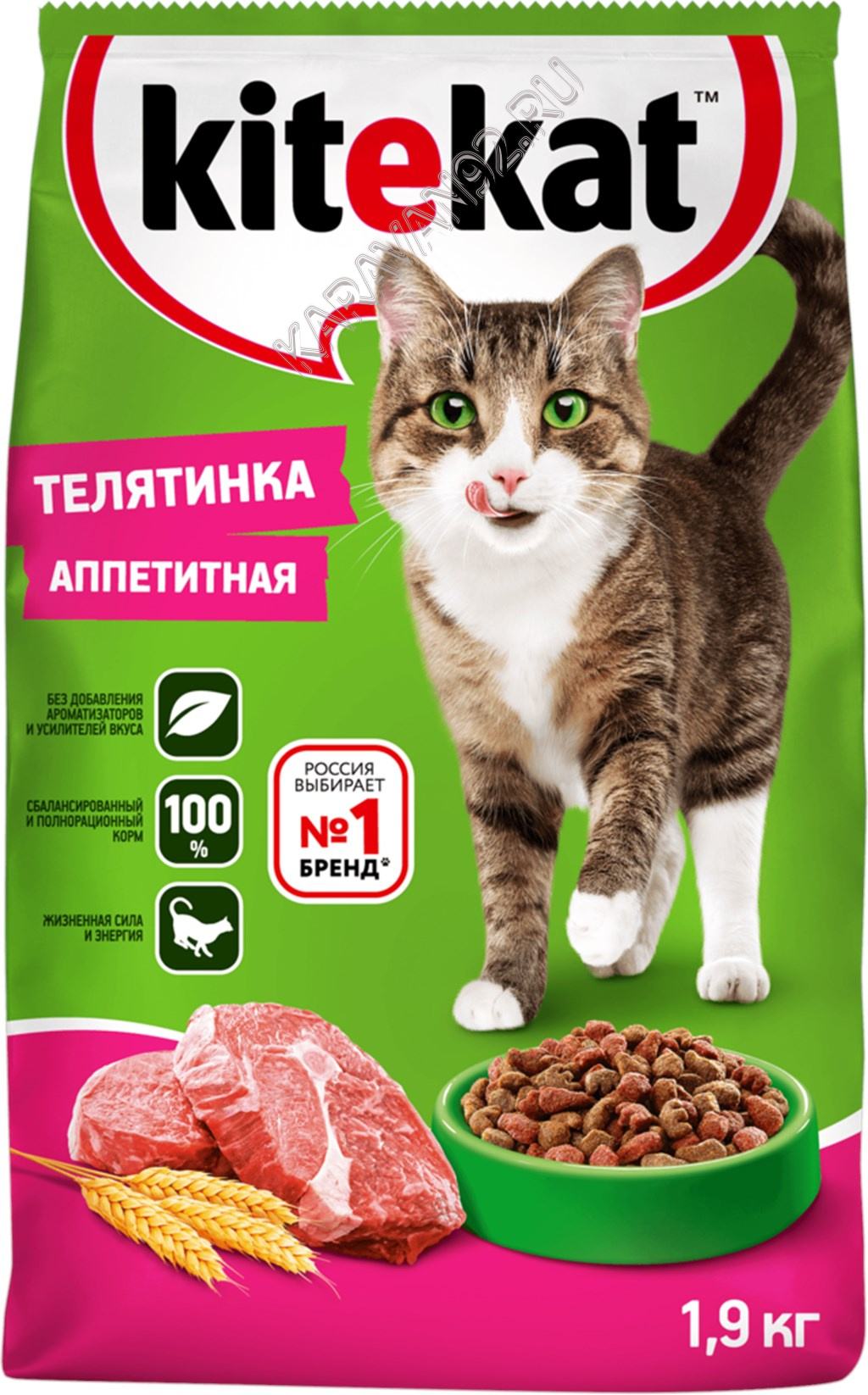 Корм для котов сухой Kitekat 1,9. Телятинка аппетитная