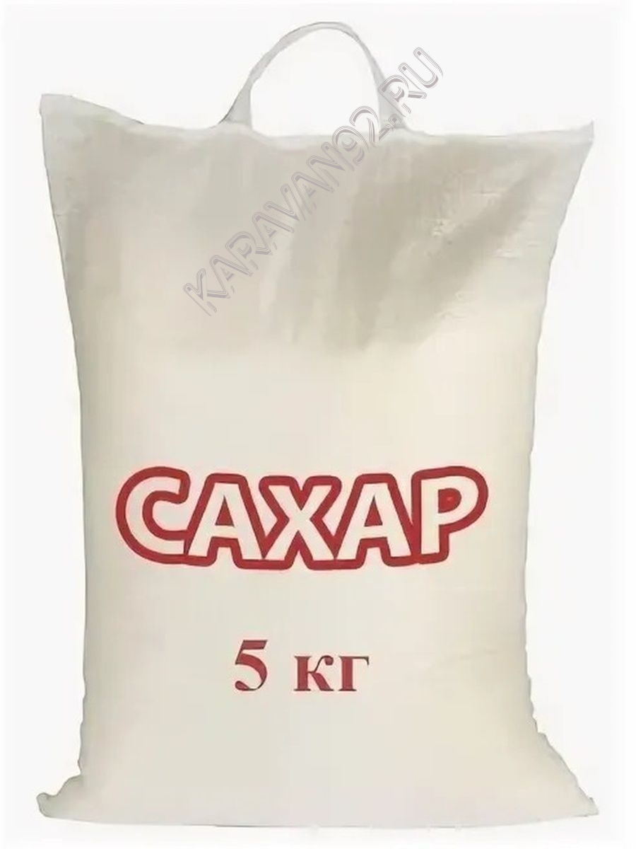 Сахар - песок 5 кг