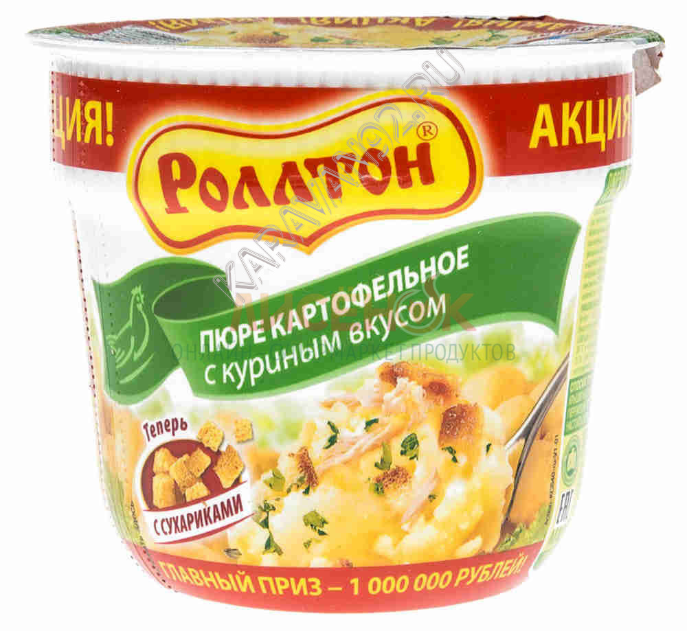 Картофельное пюре стакан Роллтон Курица 40г