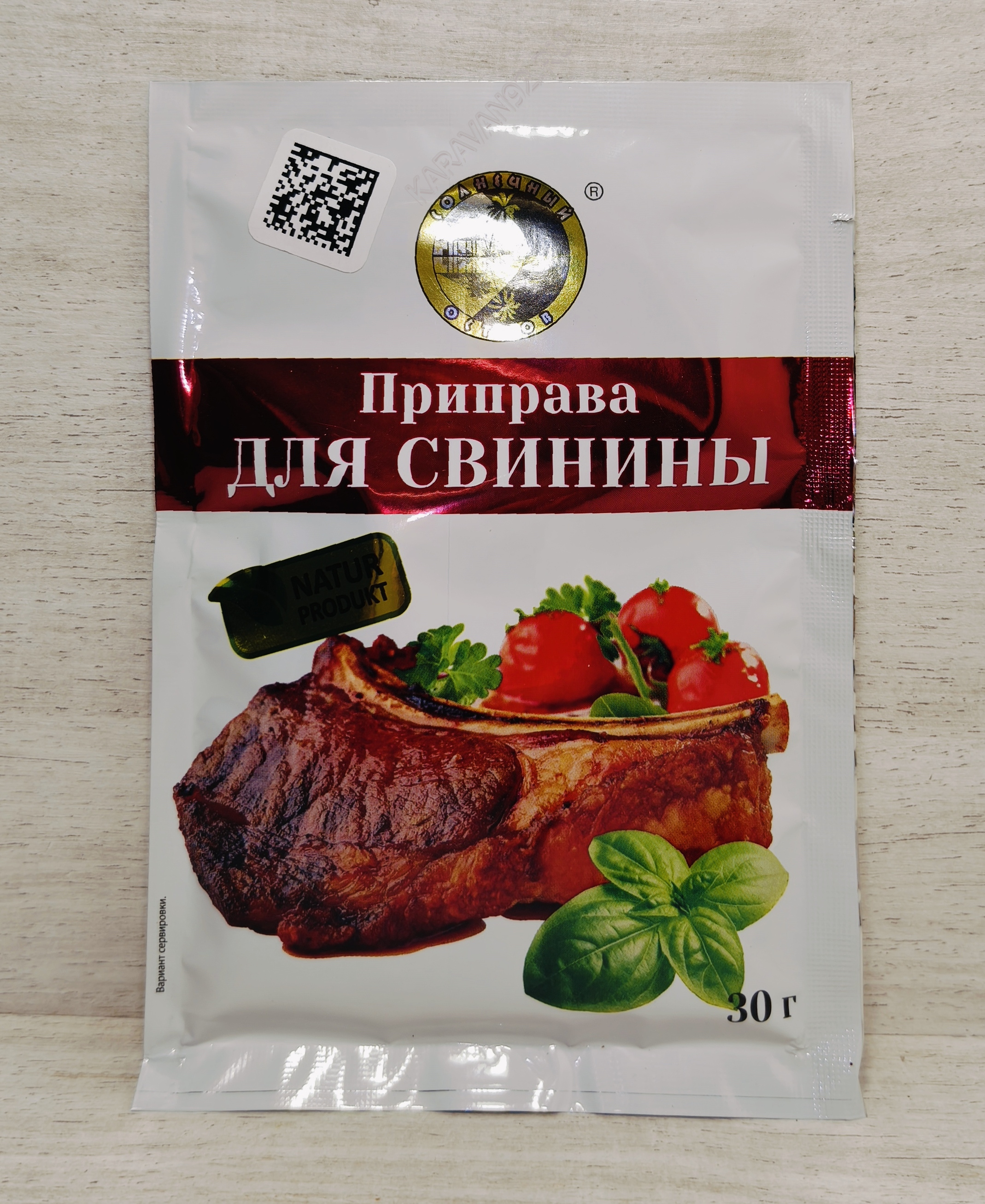 Приправа Солнечный остров для свинины 30г