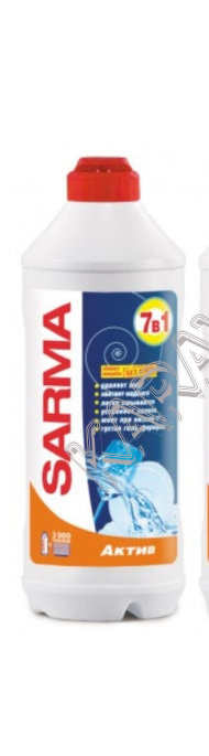 Средство для мытья посуды Sarma "АКТИВ" 500мл