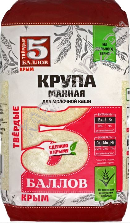 Манная крупа "5 Баллов" 800г 