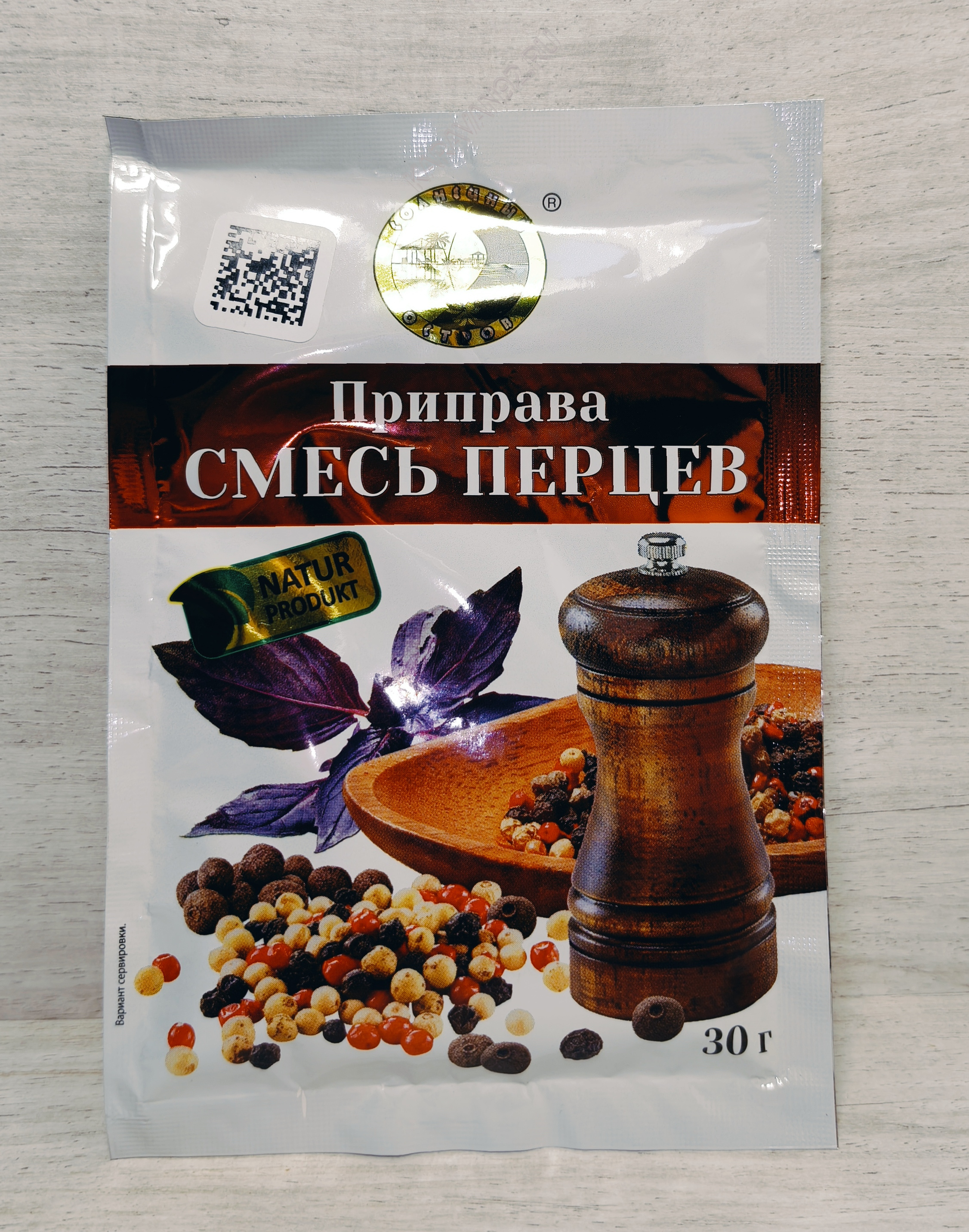 Приправа смесь перцев молотая Солнечный остров 30г