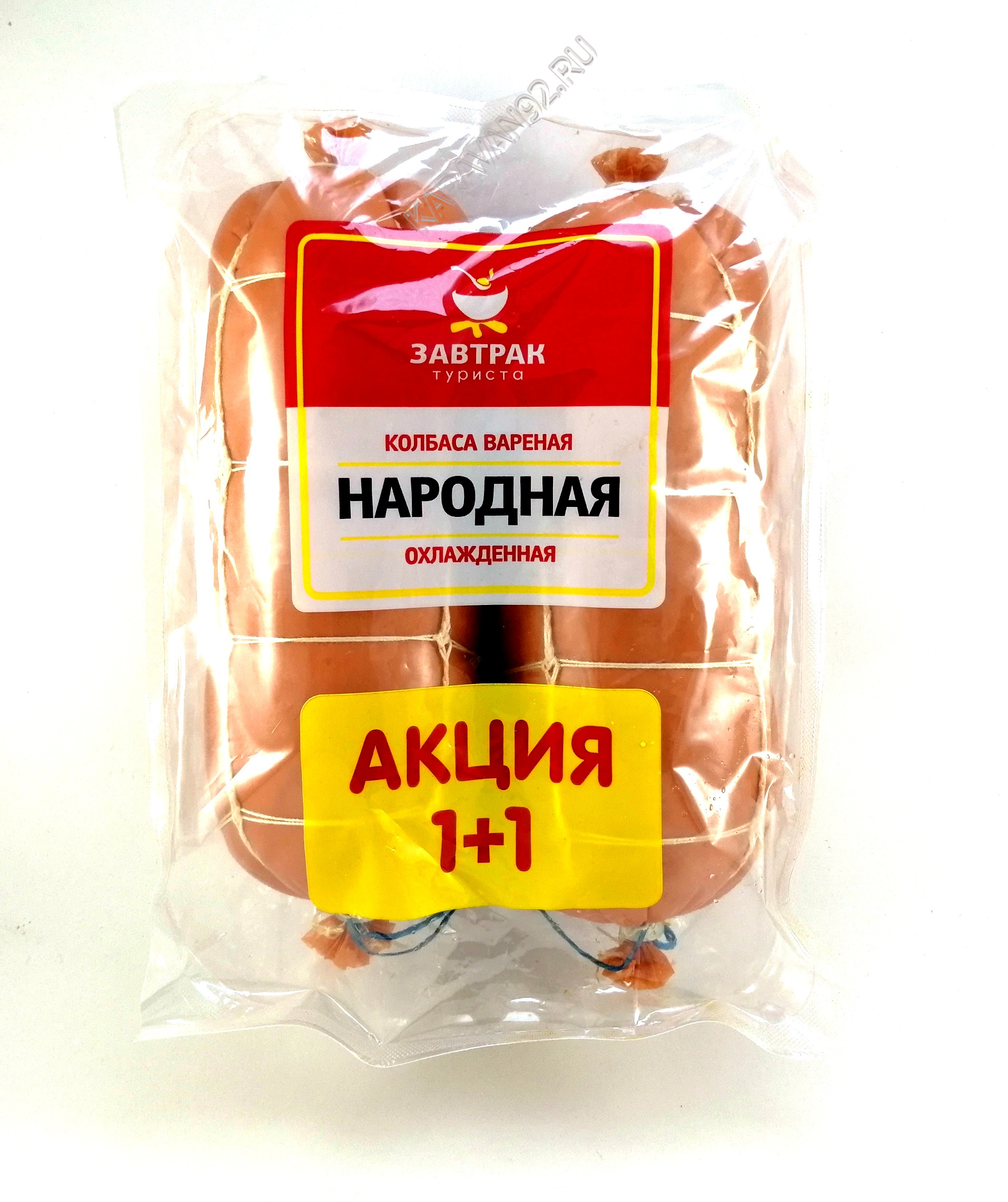 Колбаса Народная вареная 1+1 ,1 кг, САВА