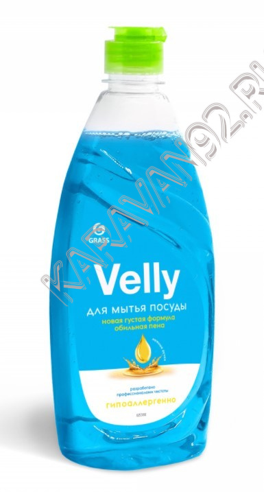 Средство для мытья посуды "Velly" Гипоаллергенно 0,5л Grass 