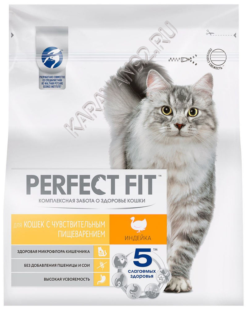 Корм Perfect Fit 650г для кошек с чувств.пищеварением 