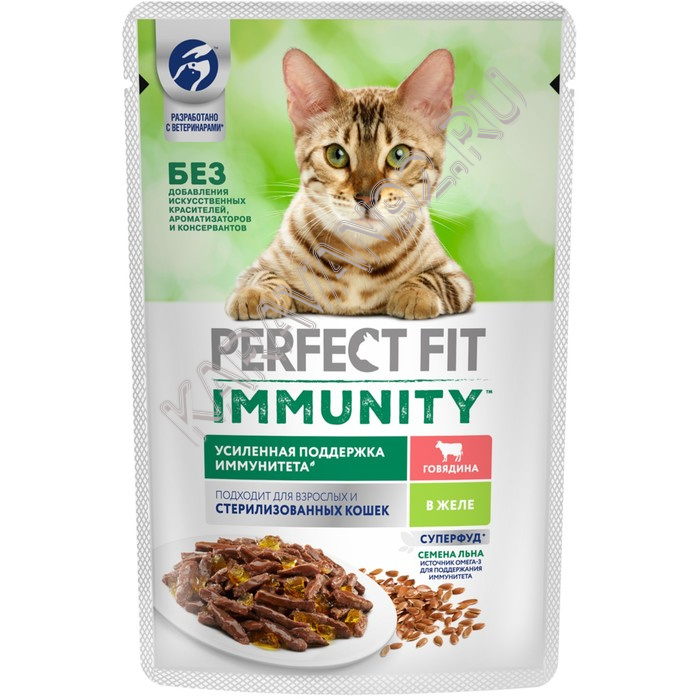 Корм Perfect Fit Immunity для  кошек, с говядиной в желе, с добавлением семян льна