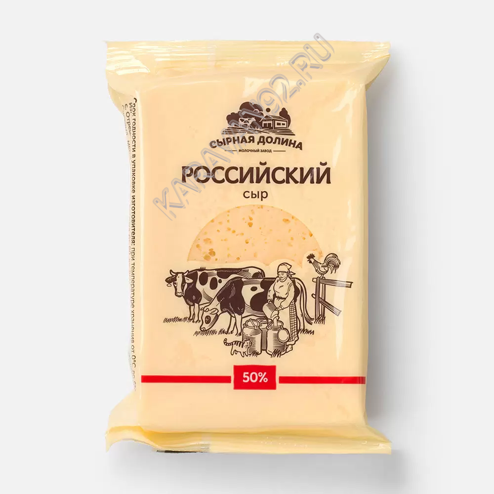 Сыр полутвердый Российский 200 гр Сырная долина