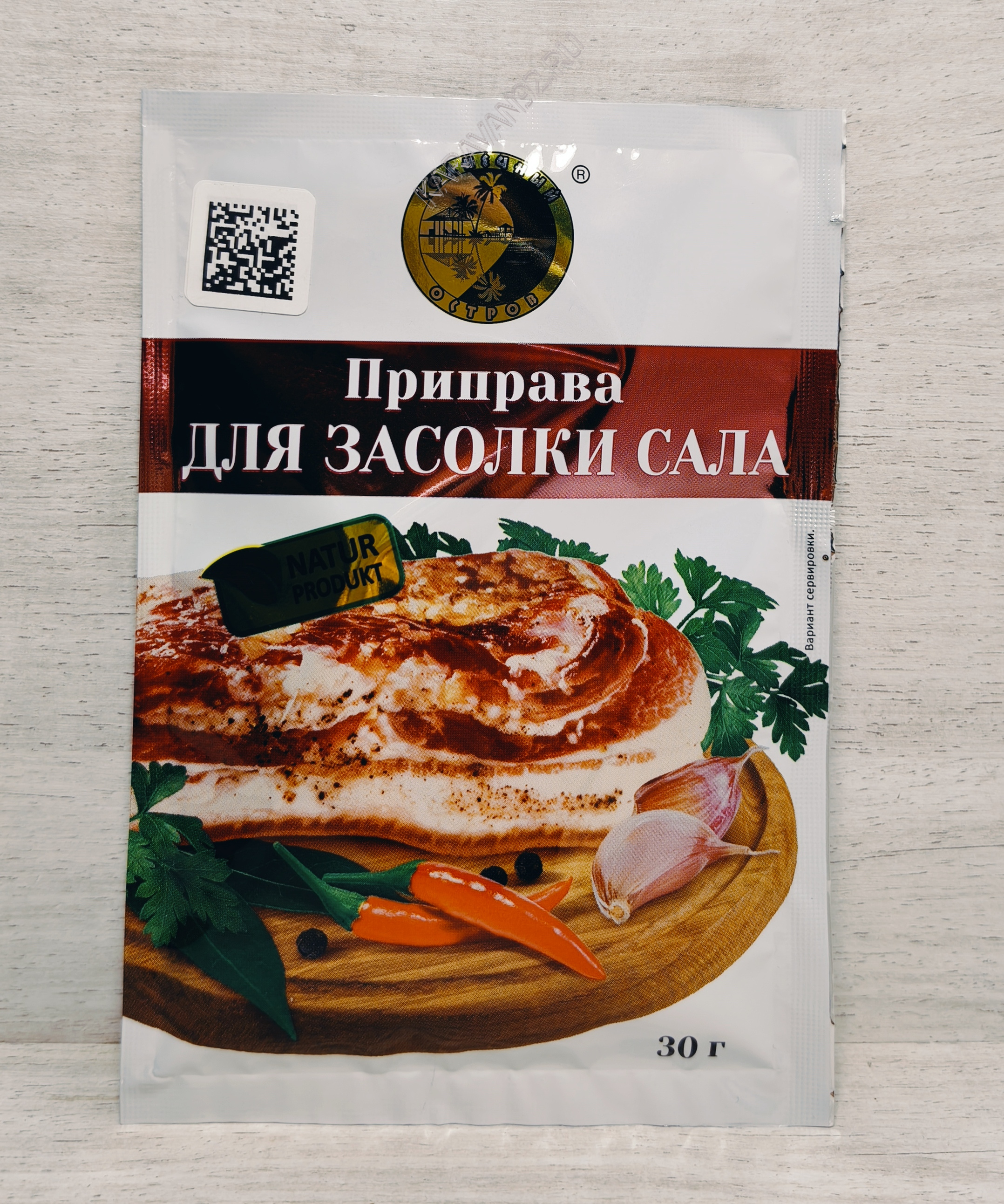 Приправа Солнечный остров для засолки сала 30г
