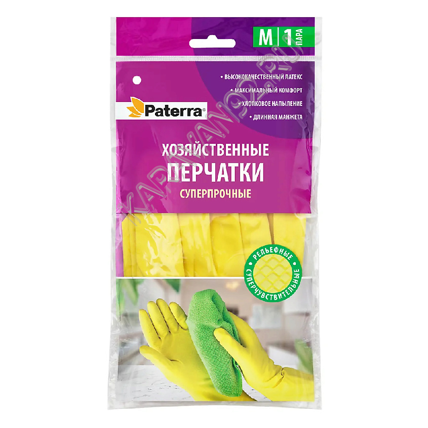 Перчатки Paterra размер М суперпрочные