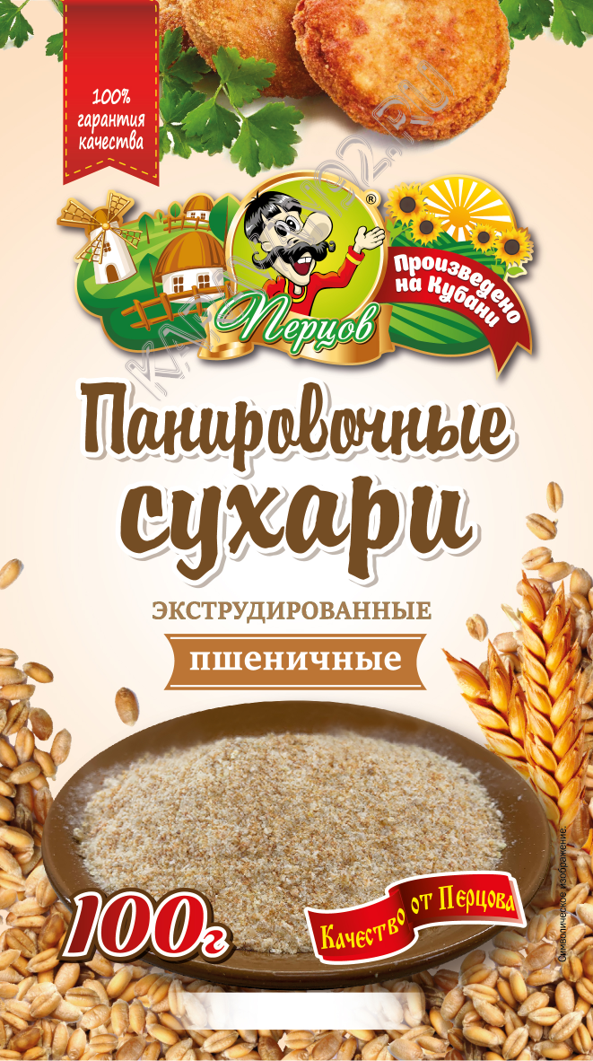 Сухари панировочные Перцов 150гр