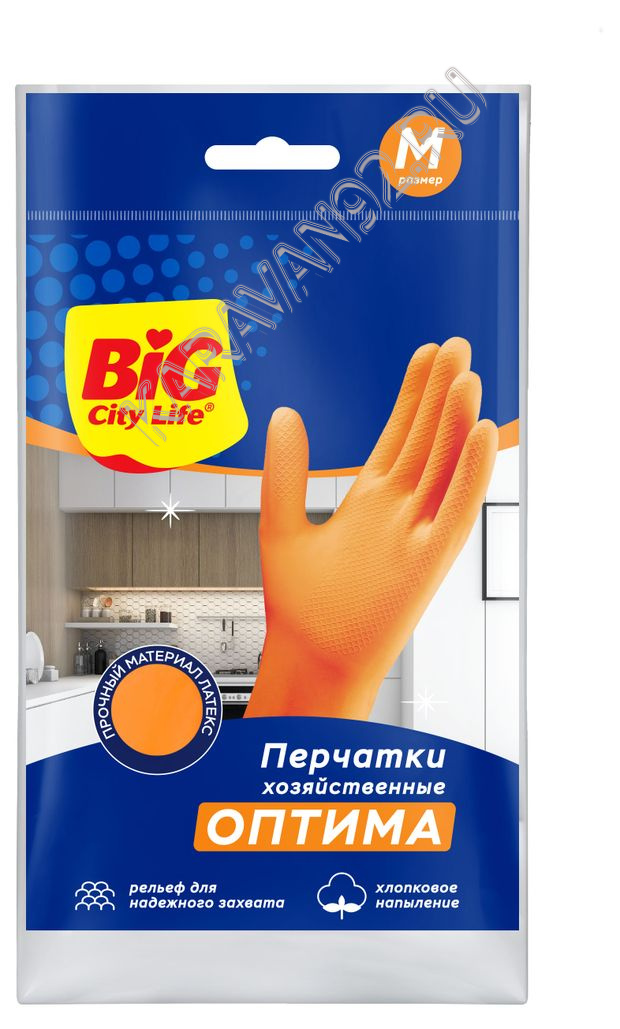 Перчатки хозяйственные Big City Life Оптима р S оранжевые