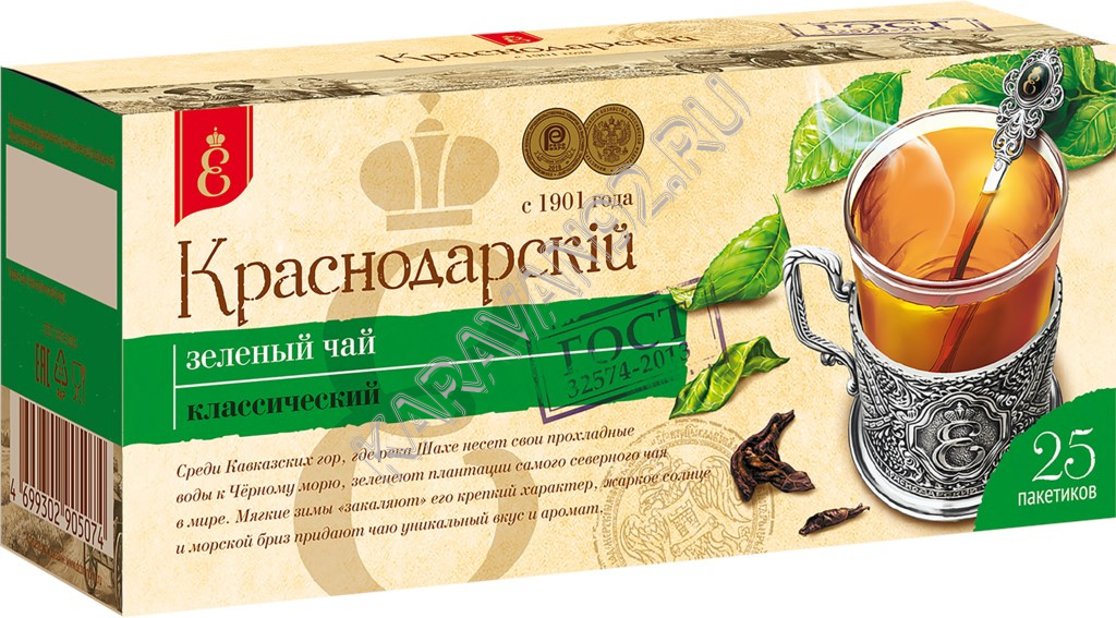 Чай зелёный Краснодарский "ВЕКА" 25 шт*1,7г