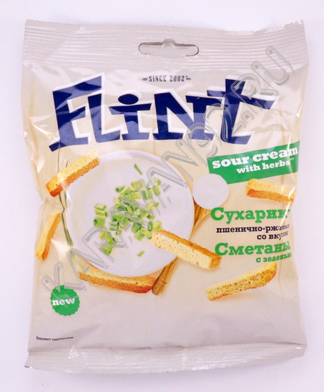 Flint кириешки