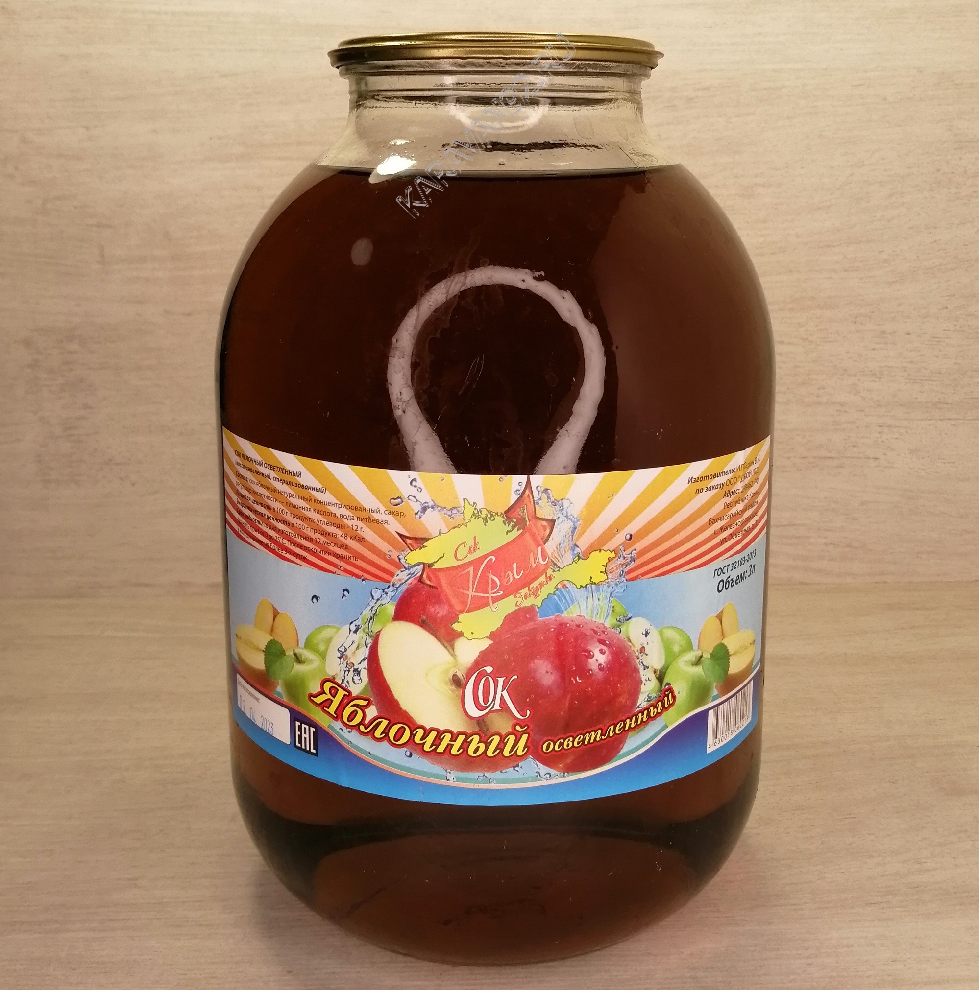 Напиток сокосодержащий «Сок Крым» яблочный осветлёный 3л.