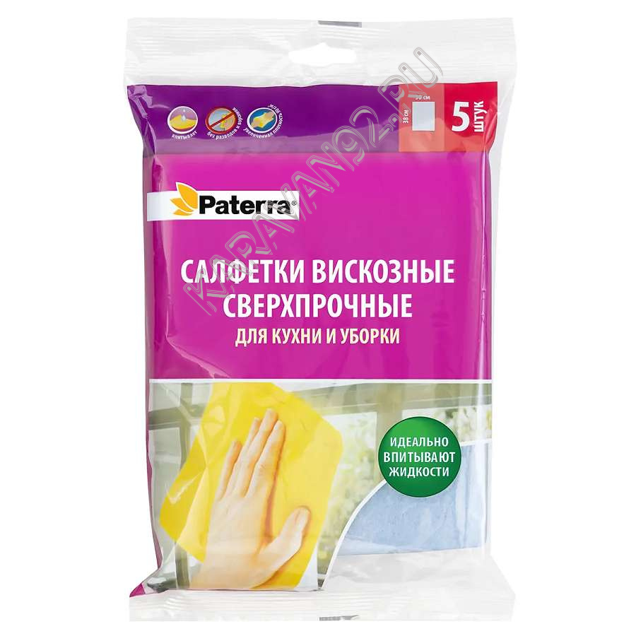 Салфетки универсальные "PATERRA" 5 шт