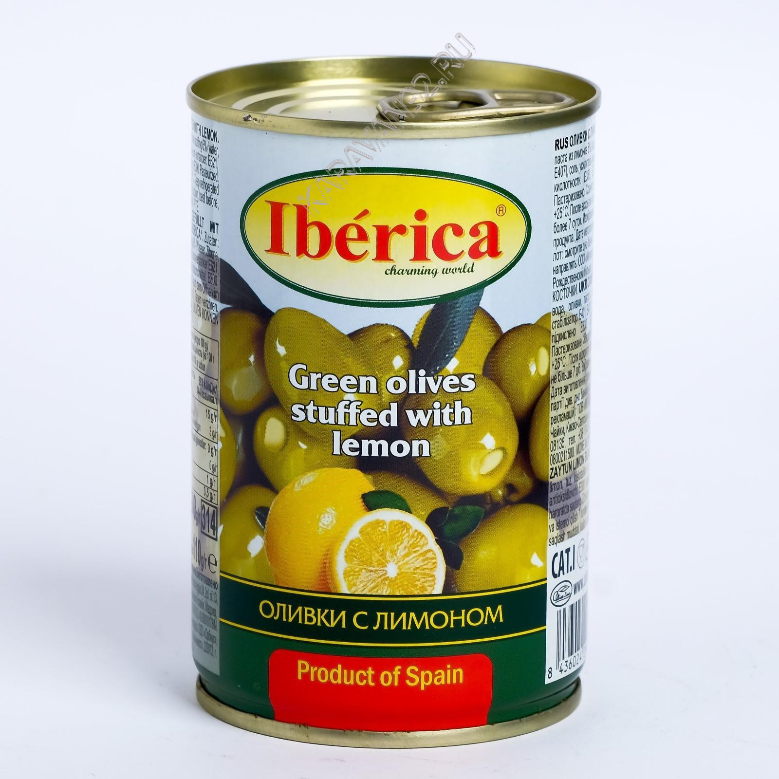Оливки Иберика с лимоном ж/б 300г 